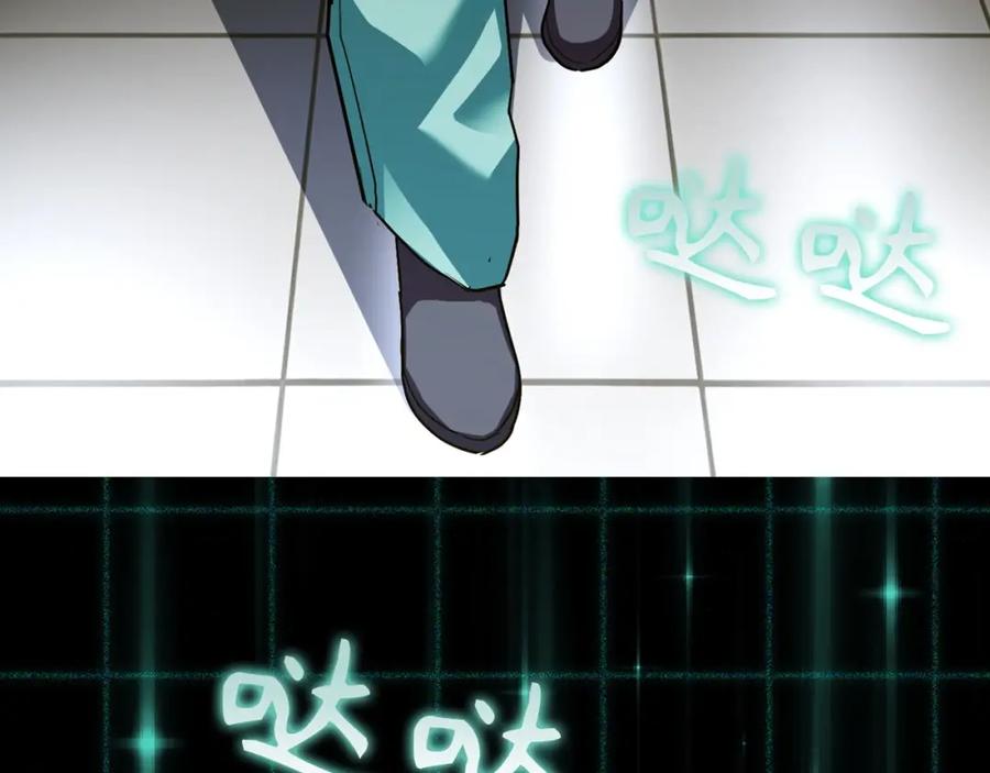 圣子是什么狗屁，这是现代医学的力量 - 第1话 神医穿越到魔法世界 - 第52张图