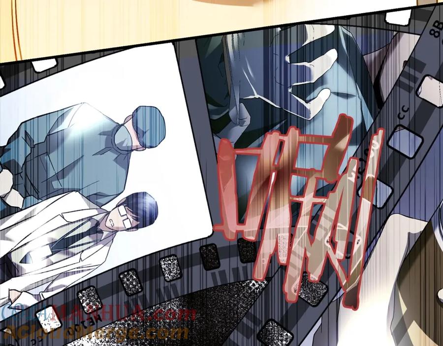 圣子是什么狗屁，这是现代医学的力量 - 第1话 神医穿越到魔法世界 - 第149张图