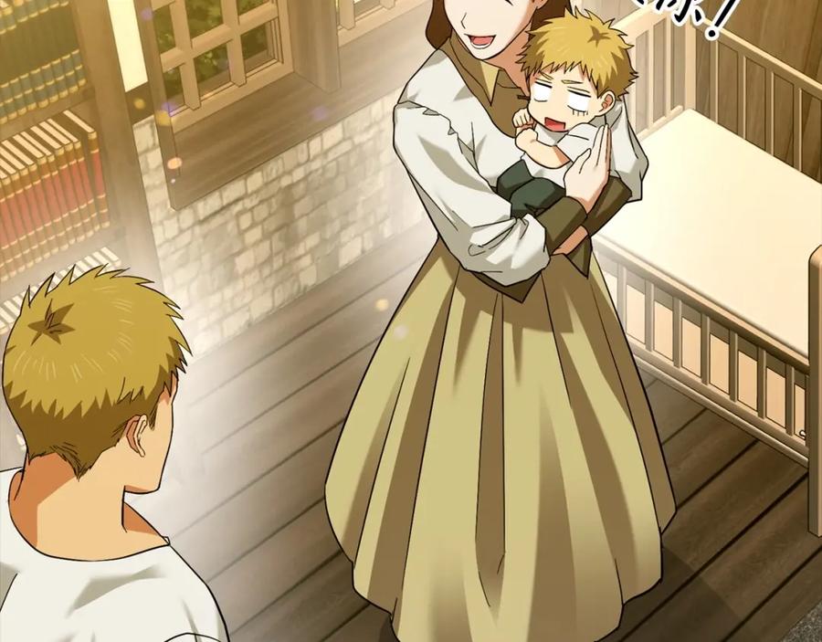 圣子是什么狗屁，这是现代医学的力量 - 第1话 神医穿越到魔法世界 - 第210张图