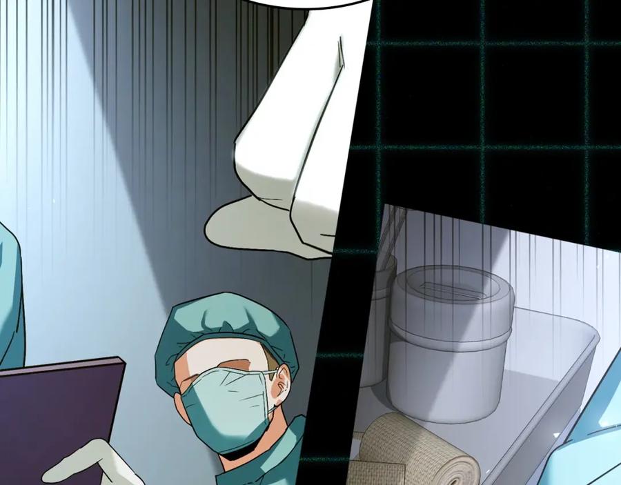 圣子是什么狗屁，这是现代医学的力量 - 第1话 神医穿越到魔法世界 - 第62张图