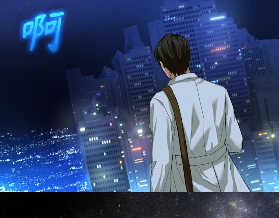 圣子是什么狗屁，这是现代医学的力量 - 第1话 神医穿越到魔法世界 - 第103张图