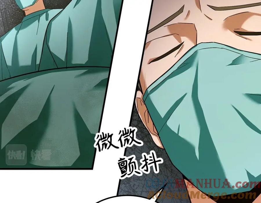 圣子是什么狗屁，这是现代医学的力量 - 第1话 神医穿越到魔法世界 - 第25张图