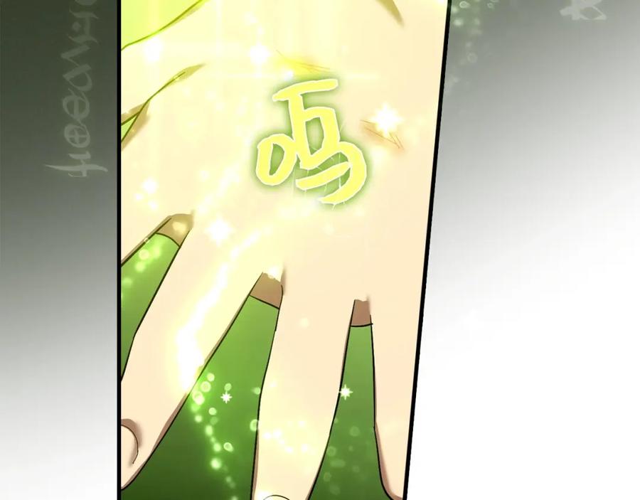 圣子是什么狗屁，这是现代医学的力量 - 第1话 神医穿越到魔法世界 - 第231张图