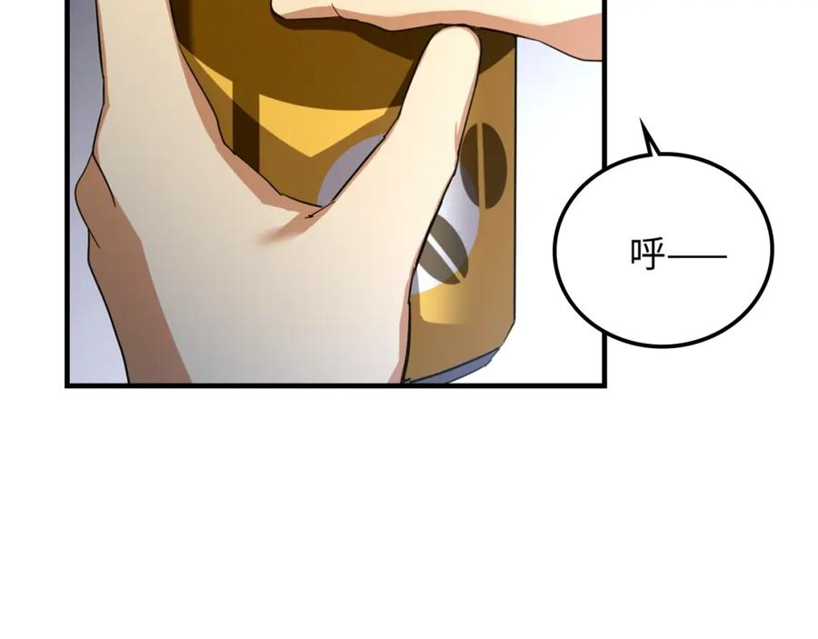 圣子是什么狗屁，这是现代医学的力量 - 第1话 神医穿越到魔法世界 - 第96张图