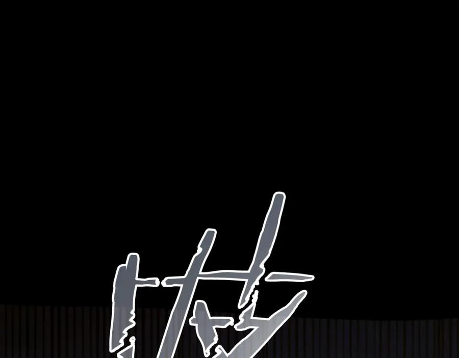 圣子是什么狗屁，这是现代医学的力量 - 第1话 神医穿越到魔法世界 - 第154张图