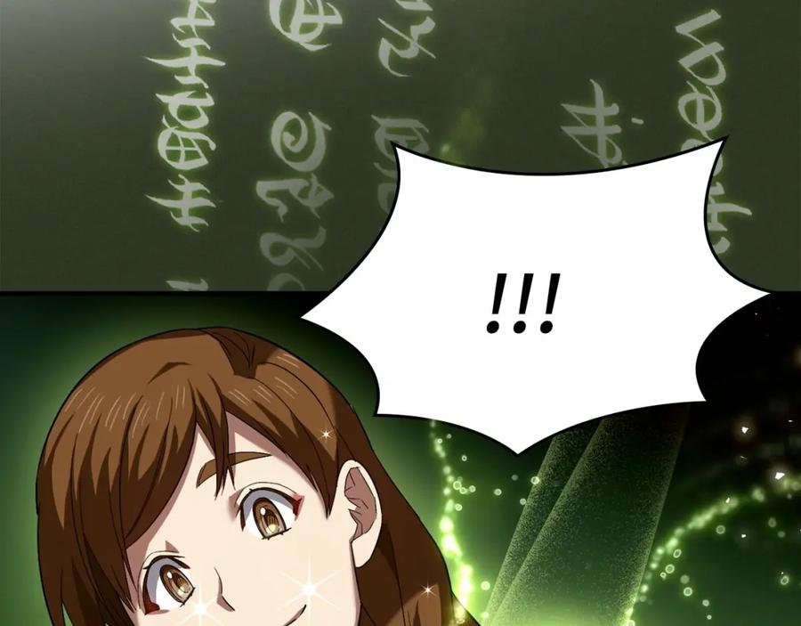 圣子是什么狗屁，这是现代医学的力量 - 第1话 神医穿越到魔法世界 - 第227张图