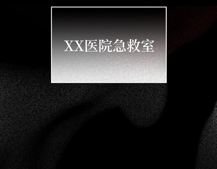 圣子是什么狗屁，这是现代医学的力量 - 第1话 神医穿越到魔法世界 - 第2张图