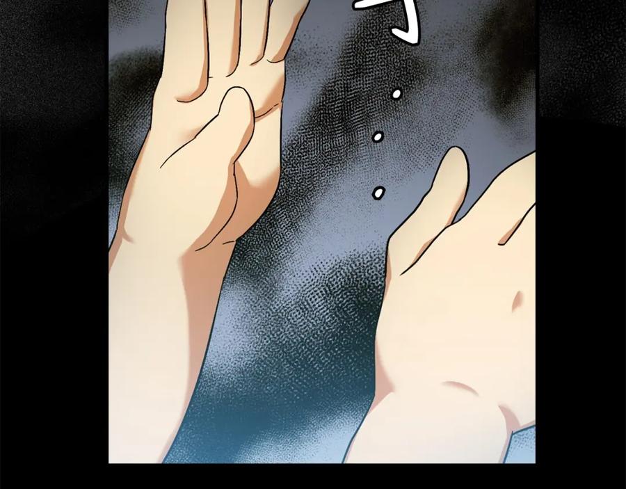 圣子是什么狗屁，这是现代医学的力量 - 第1话 神医穿越到魔法世界 - 第175张图