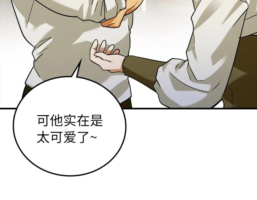 圣子是什么狗屁，这是现代医学的力量 - 第1话 神医穿越到魔法世界 - 第203张图