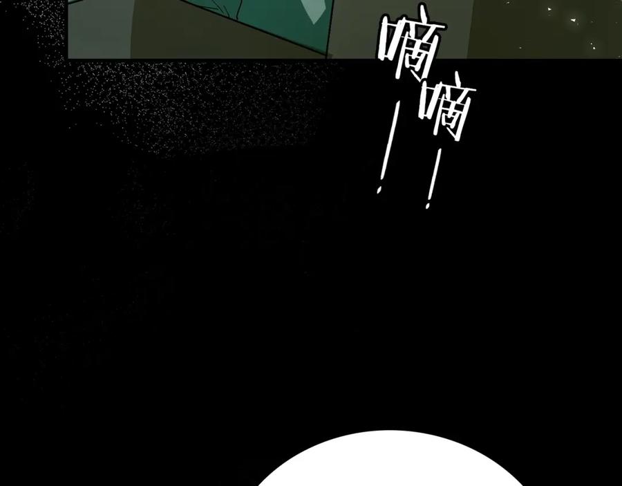 圣子是什么狗屁，这是现代医学的力量 - 第1话 神医穿越到魔法世界 - 第11张图