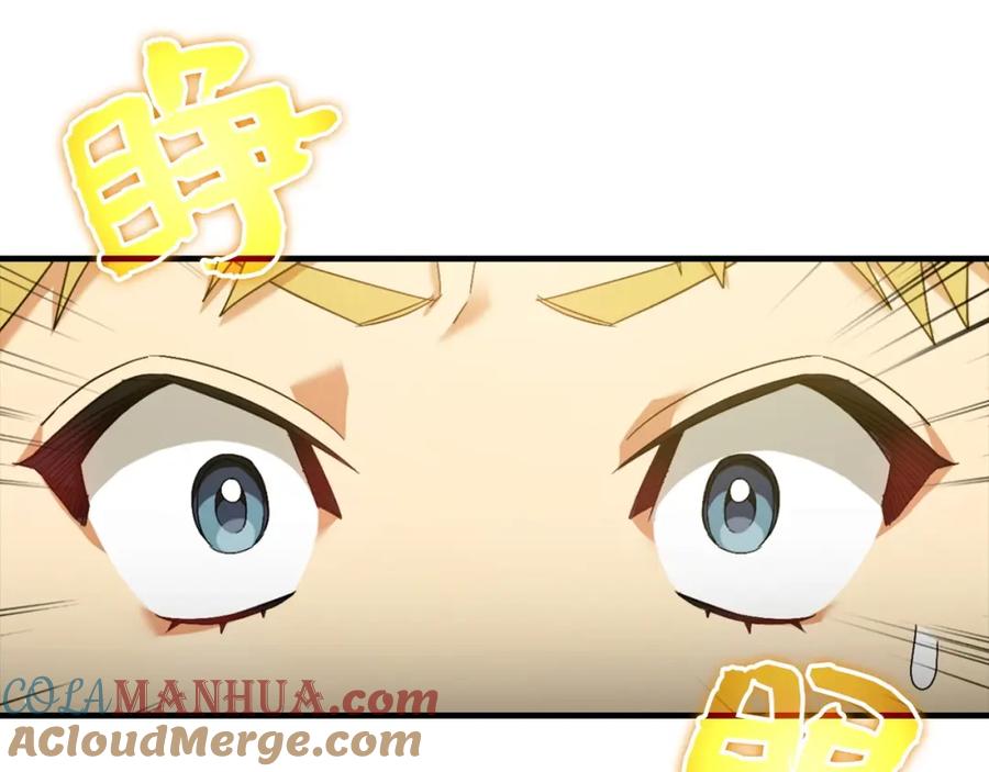 圣子是什么狗屁，这是现代医学的力量 - 第1话 神医穿越到魔法世界 - 第181张图