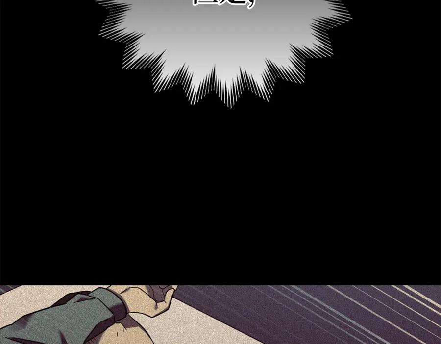 圣子是什么狗屁，这是现代医学的力量 - 第1话 神医穿越到魔法世界 - 第118张图