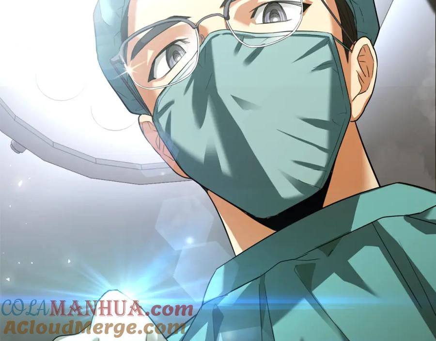 圣子是什么狗屁，这是现代医学的力量 - 第1话 神医穿越到魔法世界 - 第85张图