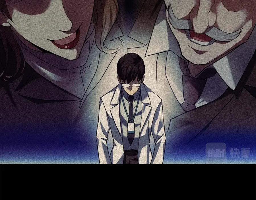 圣子是什么狗屁，这是现代医学的力量 - 第1话 神医穿越到魔法世界 - 第122张图