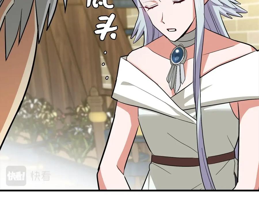 圣子是什么狗屁，这是现代医学的力量 - 第19话 不速之客 - 第180张图