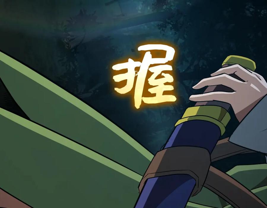 圣子是什么狗屁，这是现代医学的力量 - 第19话 不速之客 - 第210张图