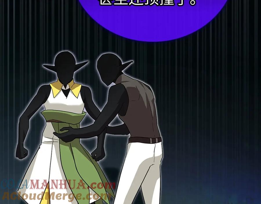 圣子是什么狗屁，这是现代医学的力量 - 第19话 不速之客 - 第169张图