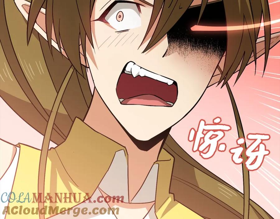 圣子是什么狗屁，这是现代医学的力量 - 第19话 不速之客 - 第81张图