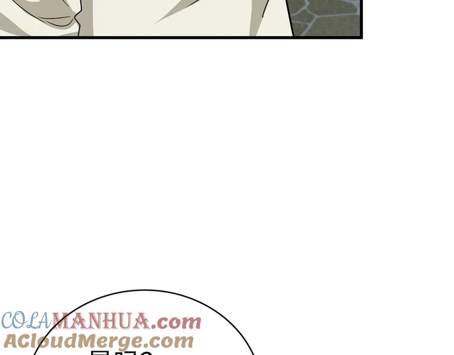 圣子是什么狗屁，这是现代医学的力量 - 第19话 不速之客 - 第133张图