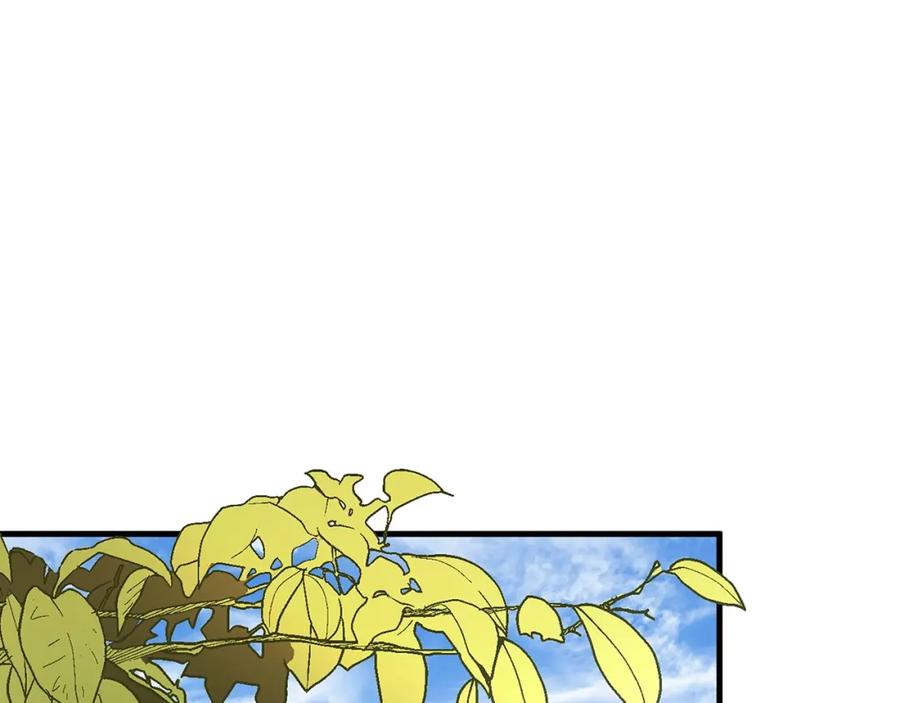 圣子是什么狗屁，这是现代医学的力量 - 第19话 不速之客 - 第2张图