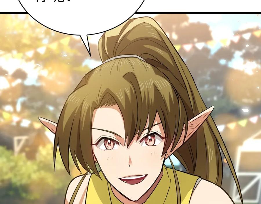 圣子是什么狗屁，这是现代医学的力量 - 第19话 不速之客 - 第48张图