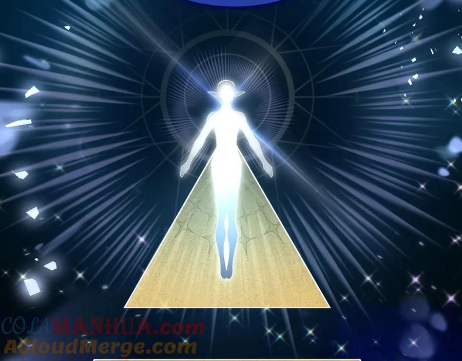 圣子是什么狗屁，这是现代医学的力量 - 第19话 不速之客 - 第165张图