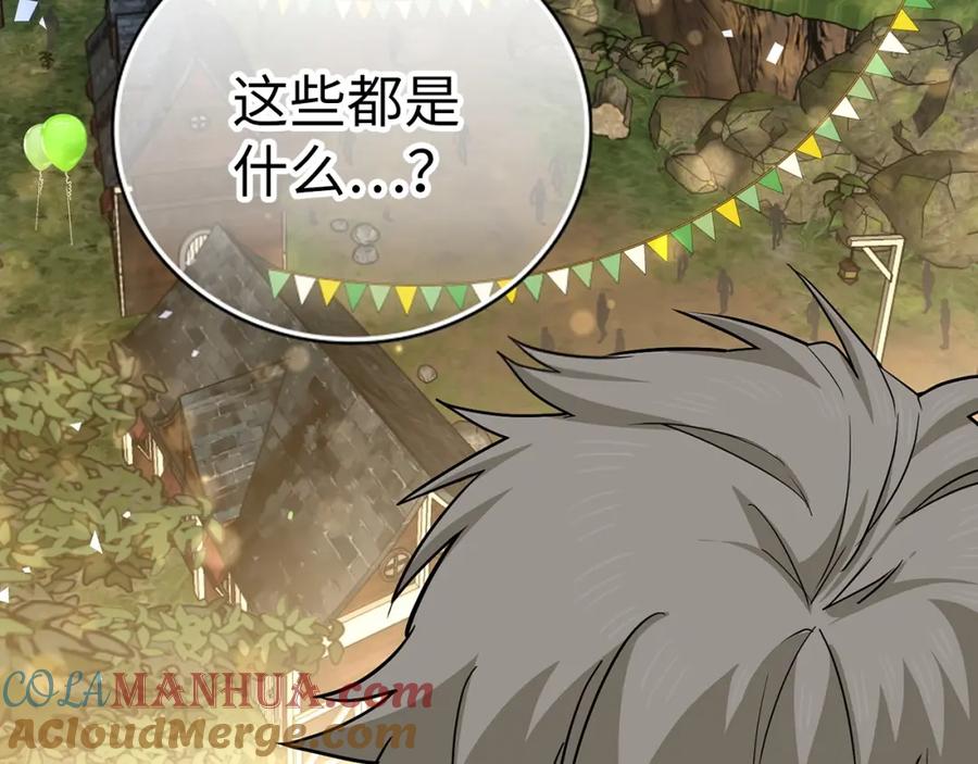 圣子是什么狗屁，这是现代医学的力量 - 第19话 不速之客 - 第41张图