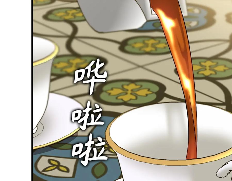 圣子是什么狗屁，这是现代医学的力量 - 第19话 不速之客 - 第146张图