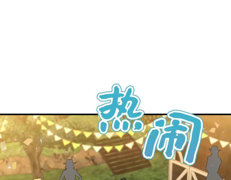 圣子是什么狗屁，这是现代医学的力量 - 第19话 不速之客 - 第102张图