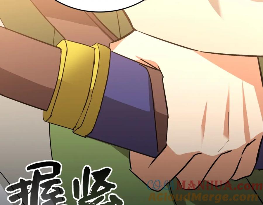 圣子是什么狗屁，这是现代医学的力量 - 第19话 不速之客 - 第65张图