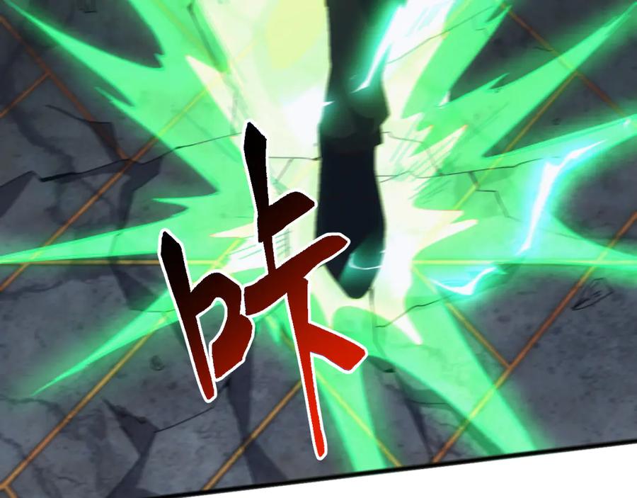 《万族入侵：开局驯化史诗级巨兽》第20话 完爆魔武！ 第139页