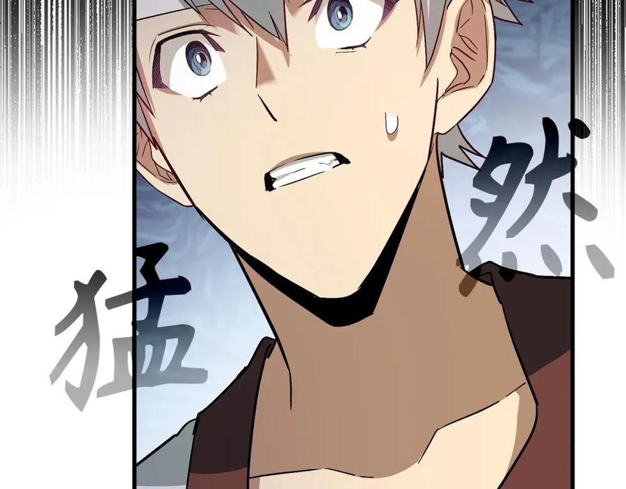 圣子是什么狗屁，这是现代医学的力量 - 第19话 不速之客 - 第199张图