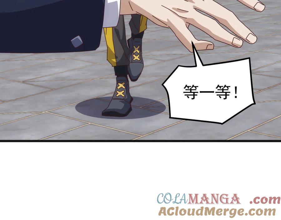 《万族入侵：开局驯化史诗级巨兽》第20话 完爆魔武！ 第121页
