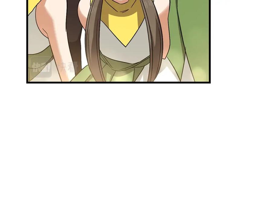 圣子是什么狗屁，这是现代医学的力量 - 第19话 不速之客 - 第107张图