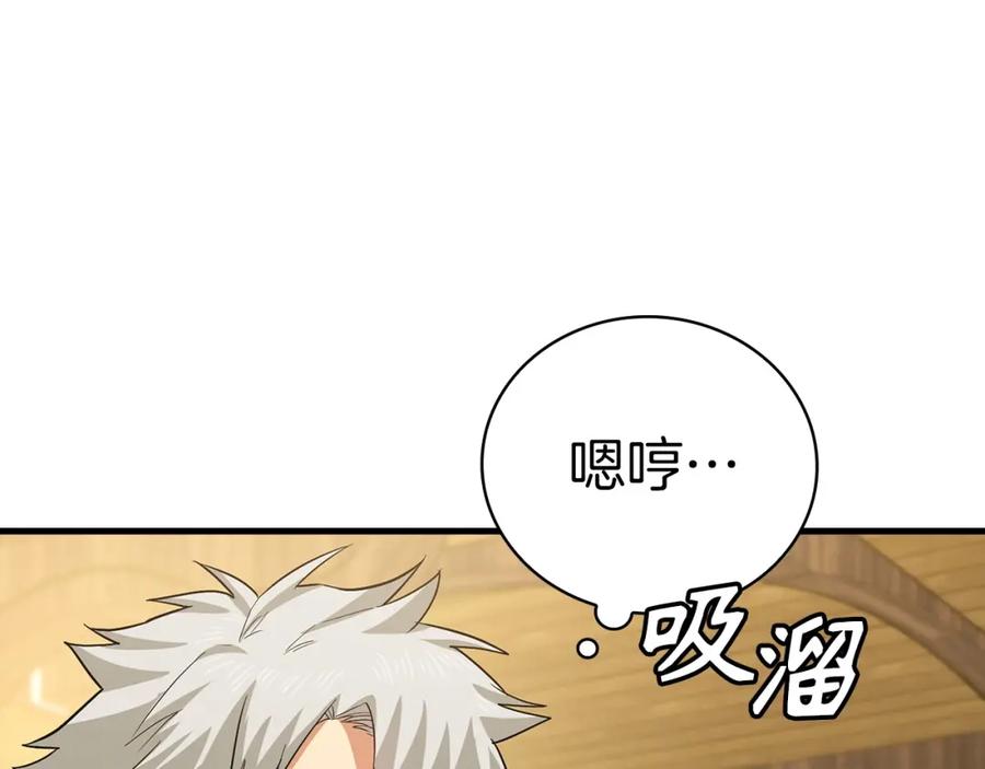 圣子是什么狗屁，这是现代医学的力量 - 第19话 不速之客 - 第148张图