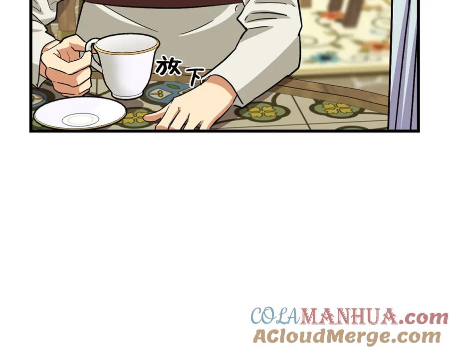 圣子是什么狗屁，这是现代医学的力量 - 第19话 不速之客 - 第153张图