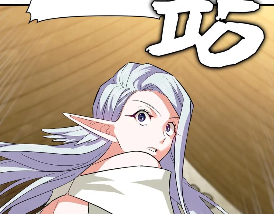 圣子是什么狗屁，这是现代医学的力量 - 第19话 不速之客 - 第184张图