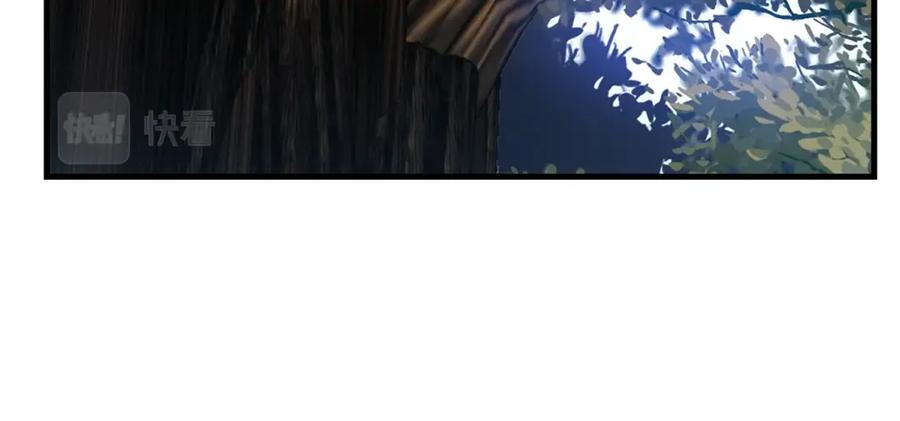 圣子是什么狗屁，这是现代医学的力量 - 第19话 不速之客 - 第120张图