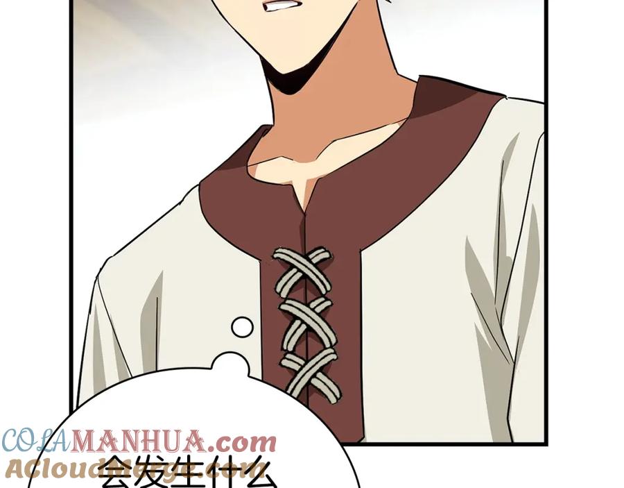 圣子是什么狗屁，这是现代医学的力量 - 第19话 不速之客 - 第177张图