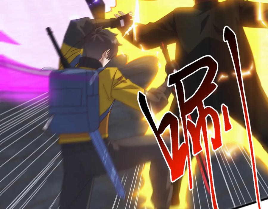 《万族入侵：开局驯化史诗级巨兽》第20话 完爆魔武！ 第151页