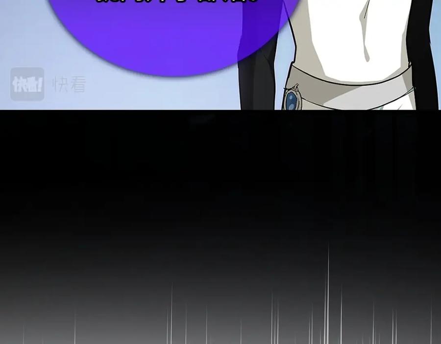 圣子是什么狗屁，这是现代医学的力量 - 第19话 不速之客 - 第171张图