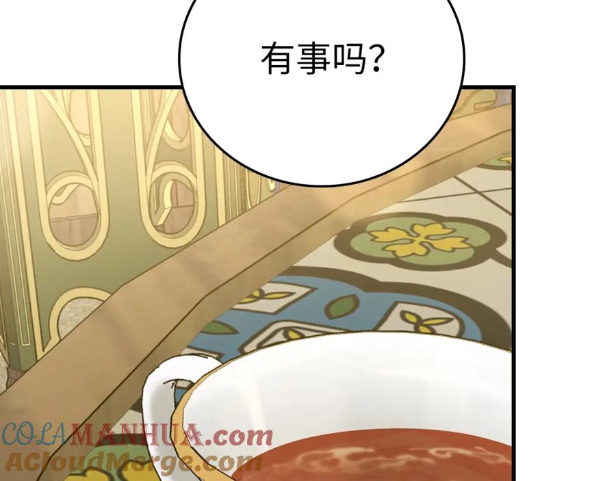 圣子是什么狗屁，这是现代医学的力量 - 第19话 不速之客 - 第125张图