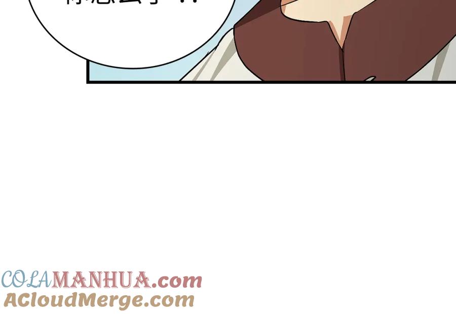 圣子是什么狗屁，这是现代医学的力量 - 第19话 不速之客 - 第189张图