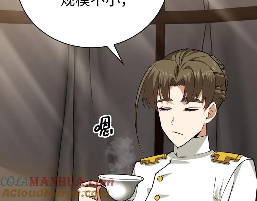 圣子是什么狗屁，这是现代医学的力量 - 第19话 不速之客 - 第9张图