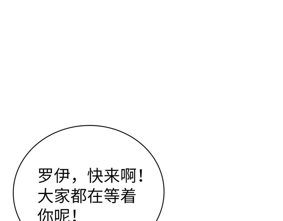 圣子是什么狗屁，这是现代医学的力量 - 第19话 不速之客 - 第47张图