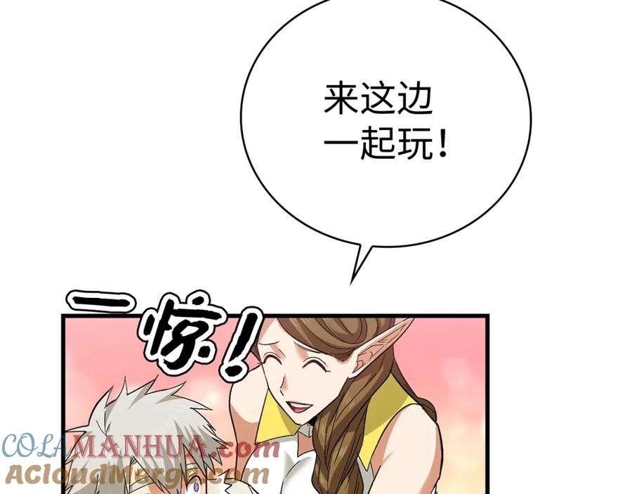 圣子是什么狗屁，这是现代医学的力量 - 第19话 不速之客 - 第105张图