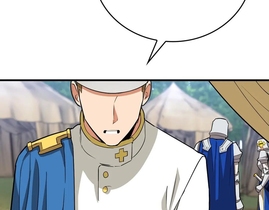 圣子是什么狗屁，这是现代医学的力量 - 第19话 不速之客 - 第6张图