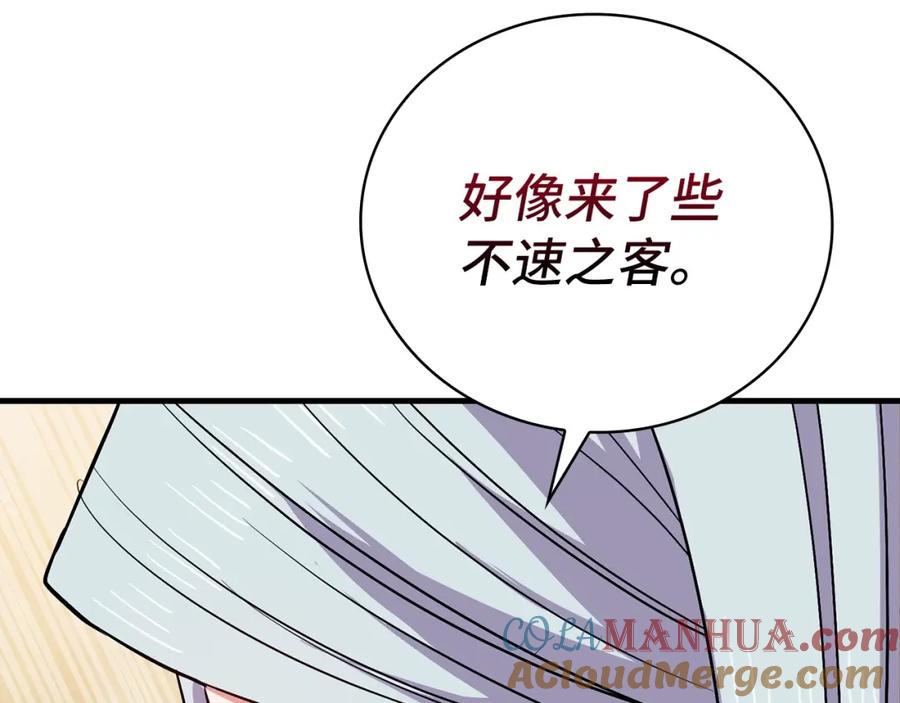 圣子是什么狗屁，这是现代医学的力量 - 第19话 不速之客 - 第193张图