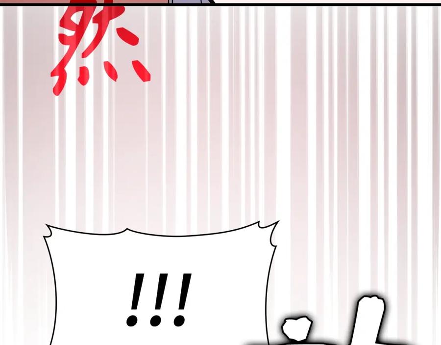 圣子是什么狗屁，这是现代医学的力量 - 第19话 不速之客 - 第183张图