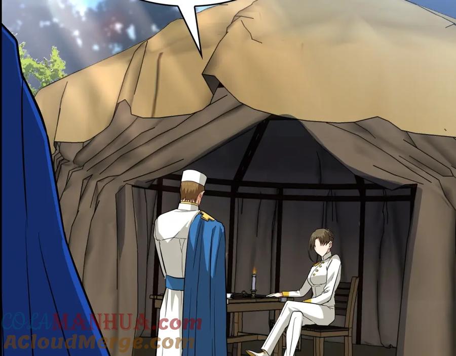 圣子是什么狗屁，这是现代医学的力量 - 第19话 不速之客 - 第17张图